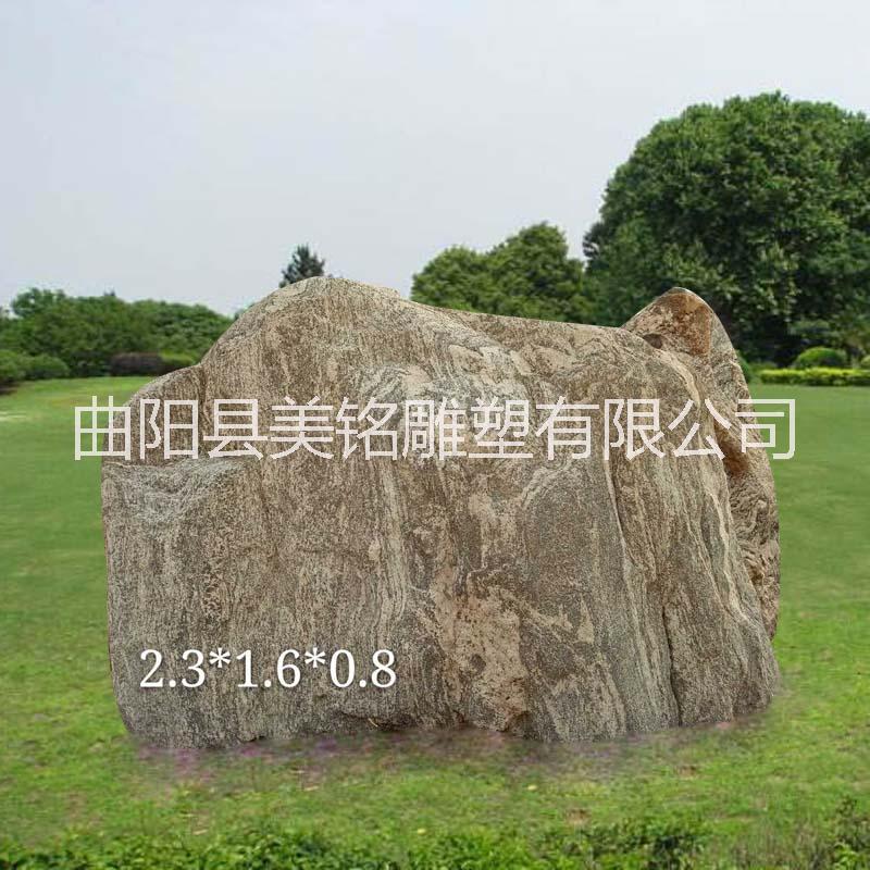 大型泰山石自然石假山石河北大型观赏石奇石  河北大型泰山石刻字石景观石风景石
