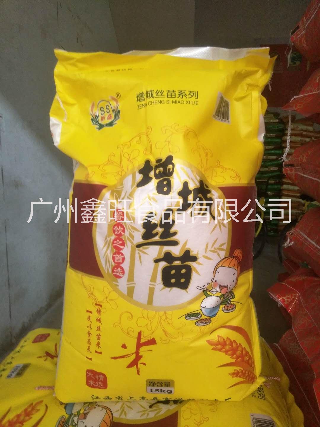 广州优质大米供应商      广东大米厂家直销     有机大米     优质大米