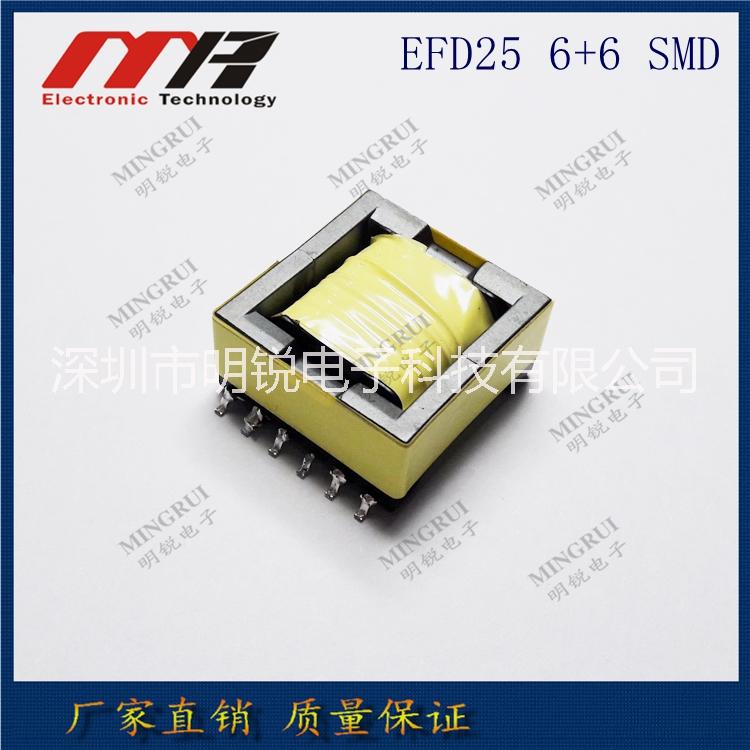 EFD25 SMD高频变压器EFD25贴片变压器