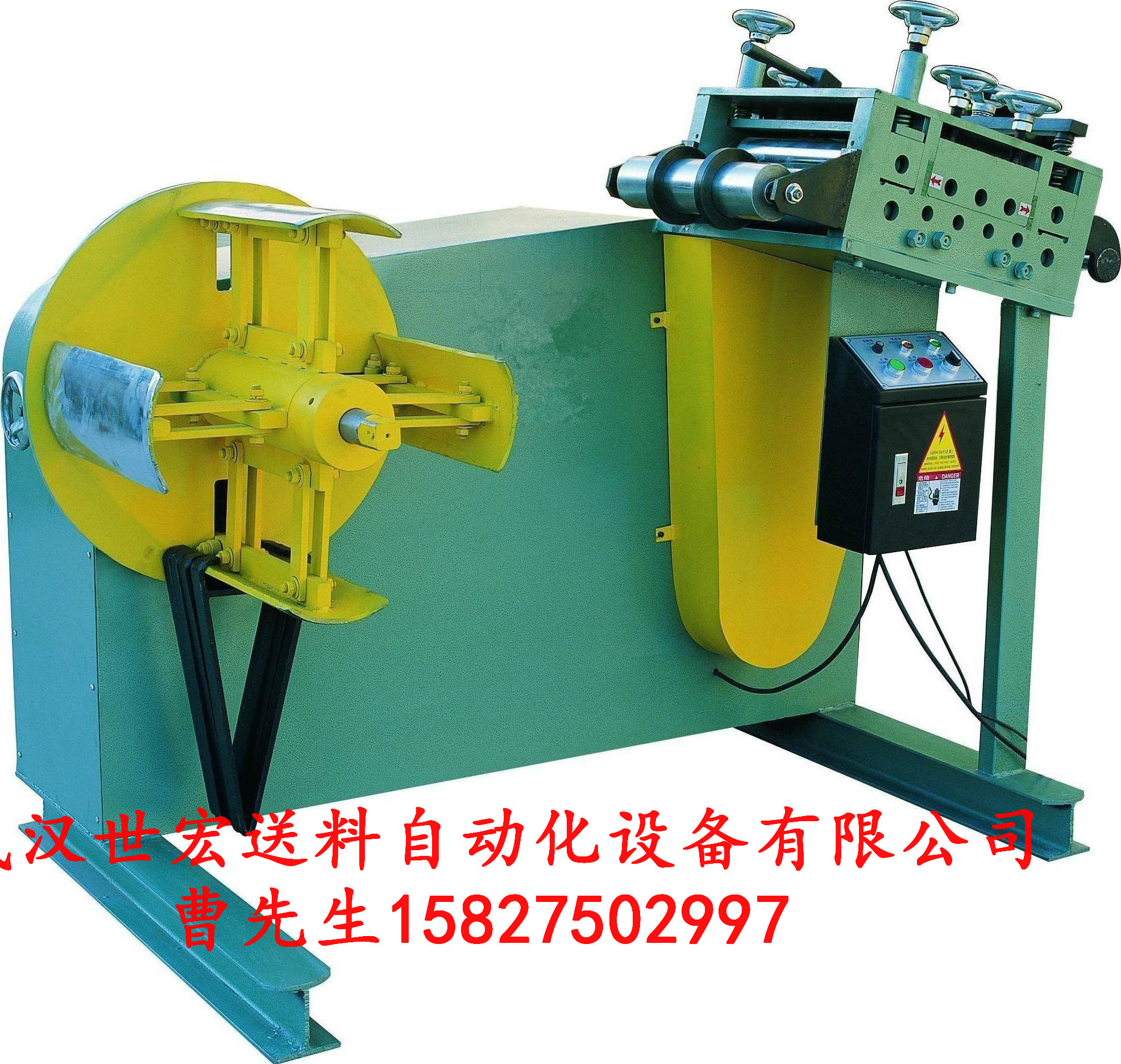 湖北武汉厂家直销湖南安徽江西二合一材料架校平一体机（液压扩张，带变频器）图片