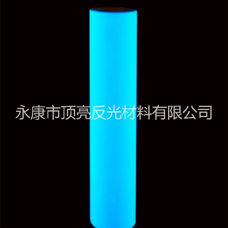 夜光膜 工厂PVC喷绘可印刷高亮发光膜 通道用PET刻字蓄光膜  长效余辉亚克力荧光材料