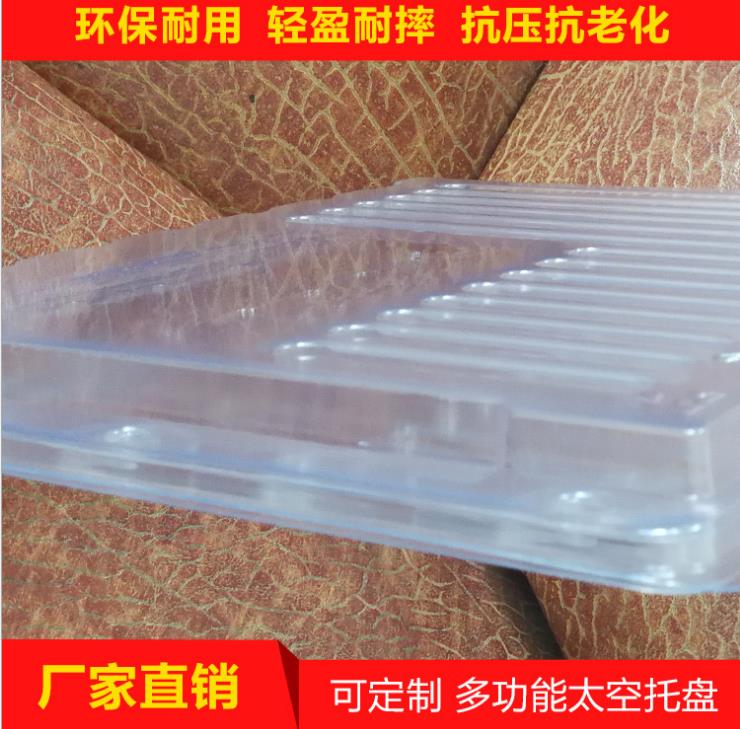 惠州市航空轻质卡板厂家航空轻质托盘 吸塑包装盒 航空轻质卡板
