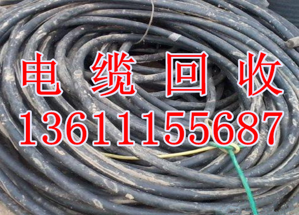 河北电缆回收 废电缆回收价格,哪里回收二手电缆,二手电缆回收公司