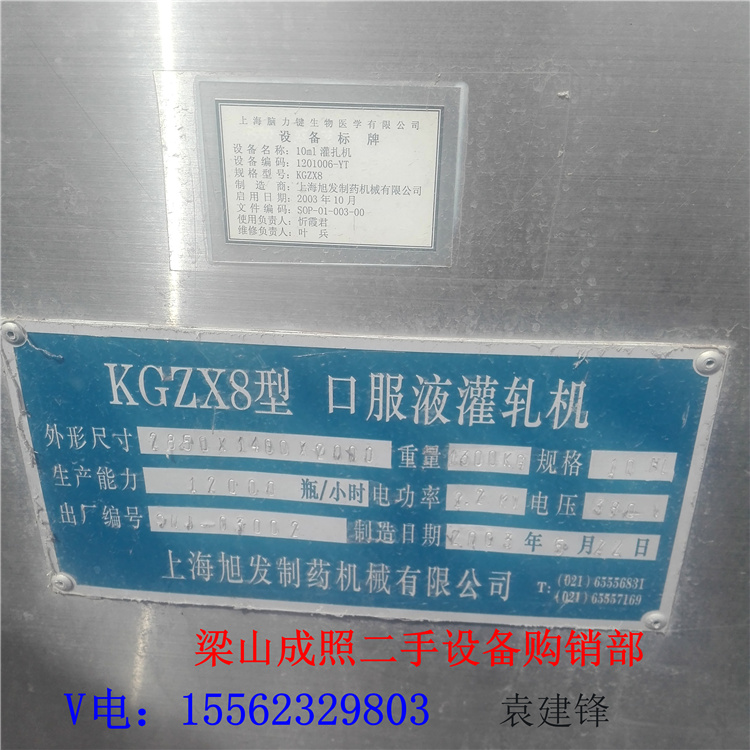 热销ZPY-33E二手旋转式压片机 制药设备压片机 糖衣机 制粒机