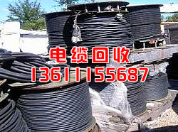 河北电缆回收 唐山电缆回收价格 河北电缆回收 唐山电缆回收公司