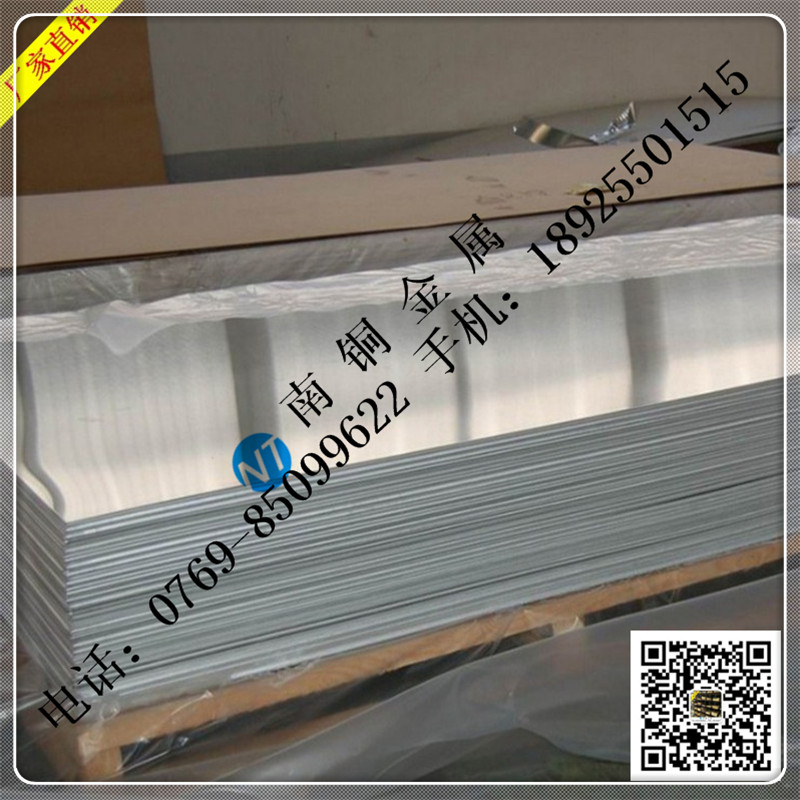 供应进口QC-7铝薄板 高硬度铝板 花纹6061铝板 铝薄板高硬度