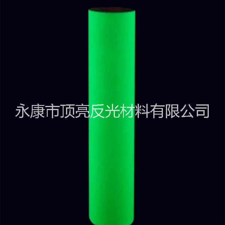 夜光膜 工厂PVC喷绘可印刷高亮发光膜 通道用PET刻字蓄光膜  长效余辉亚克力荧光材料