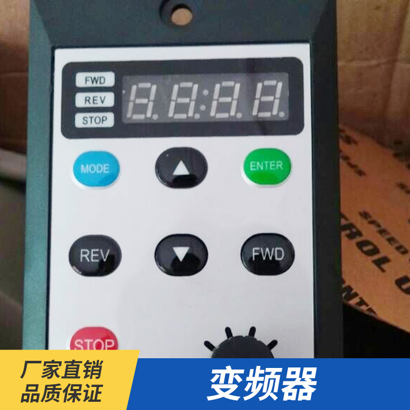昇邦机电供应变频器 变频电力控制设备 高压变频器厂家直销 量大价优
