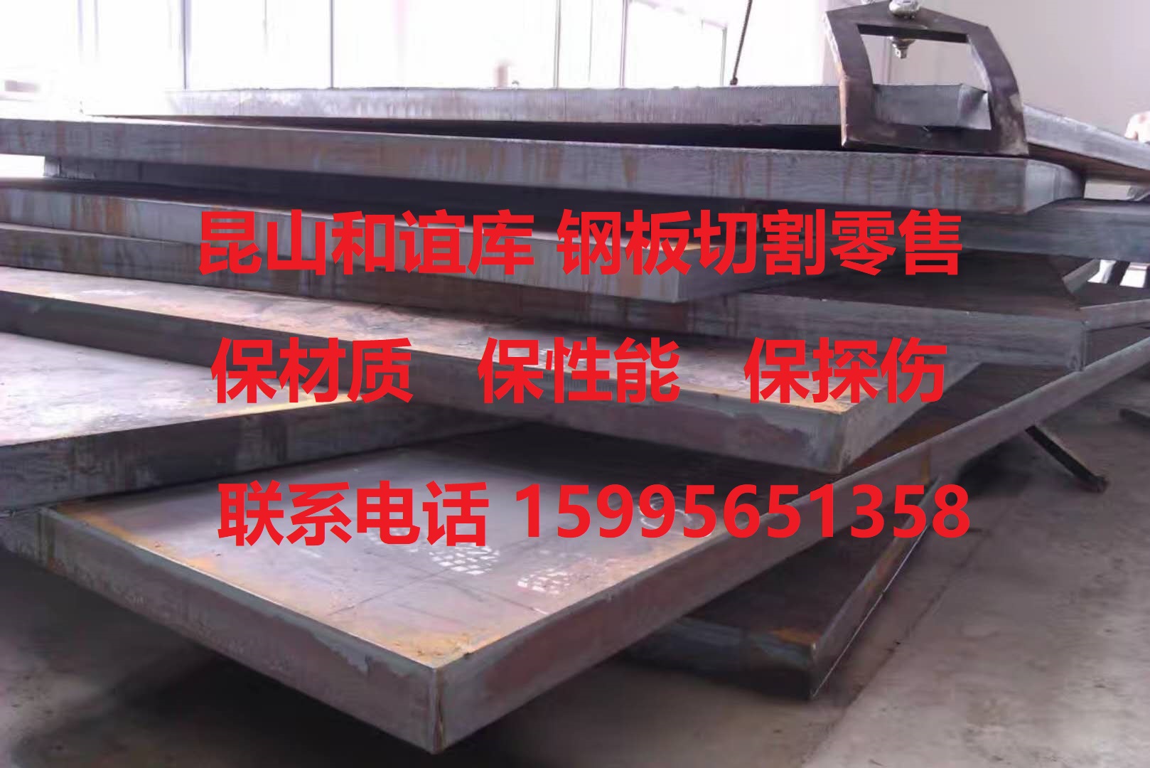江苏上海 Q345R正火容器板，Q245R钢板，容器板切割