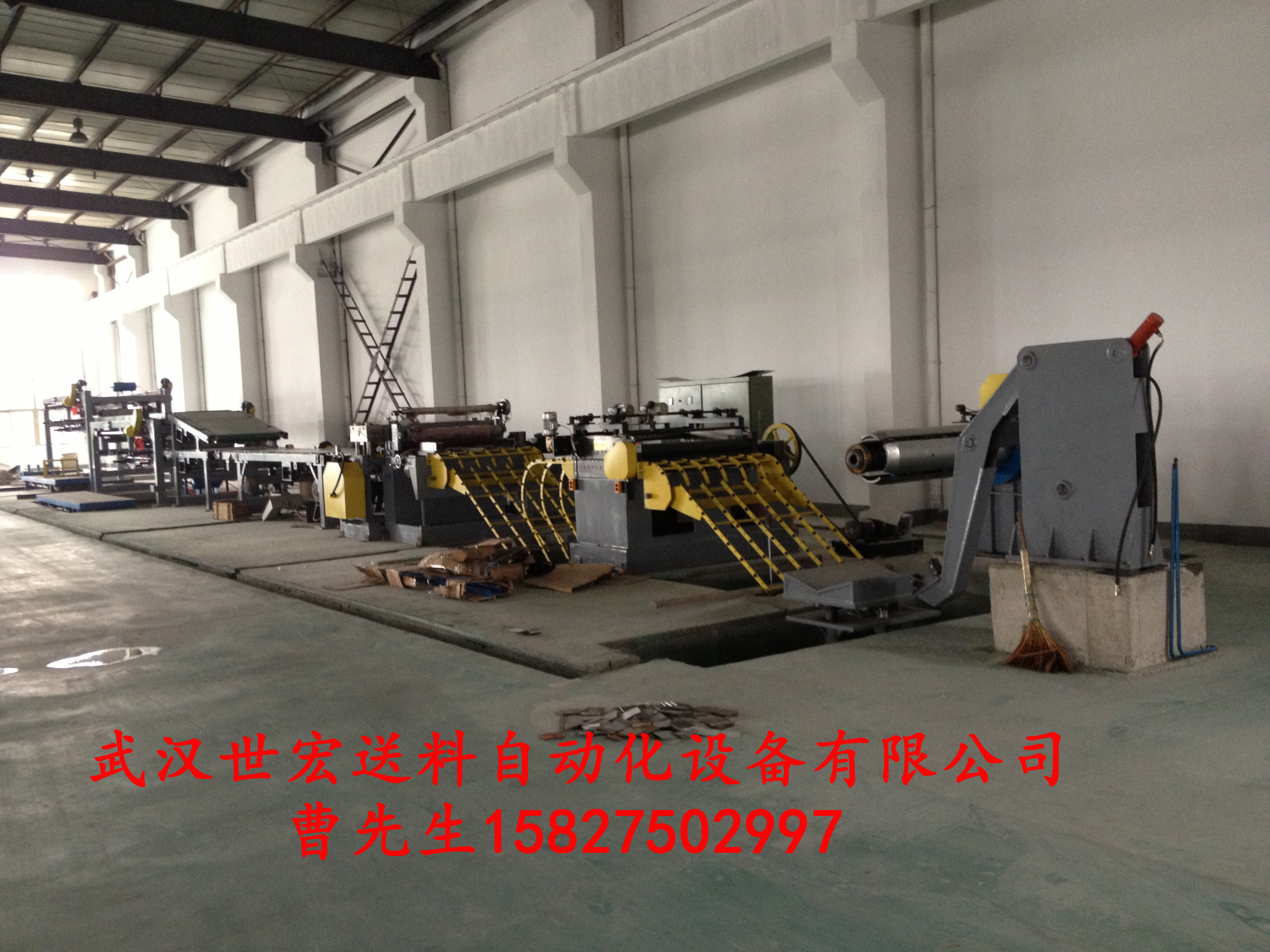 武汉市热轧纵剪分条生产线厂家