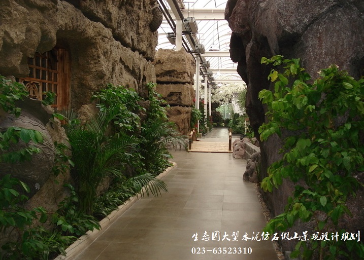 重庆生态园假山雕塑造景主题塑石及重庆大型假山设计规划