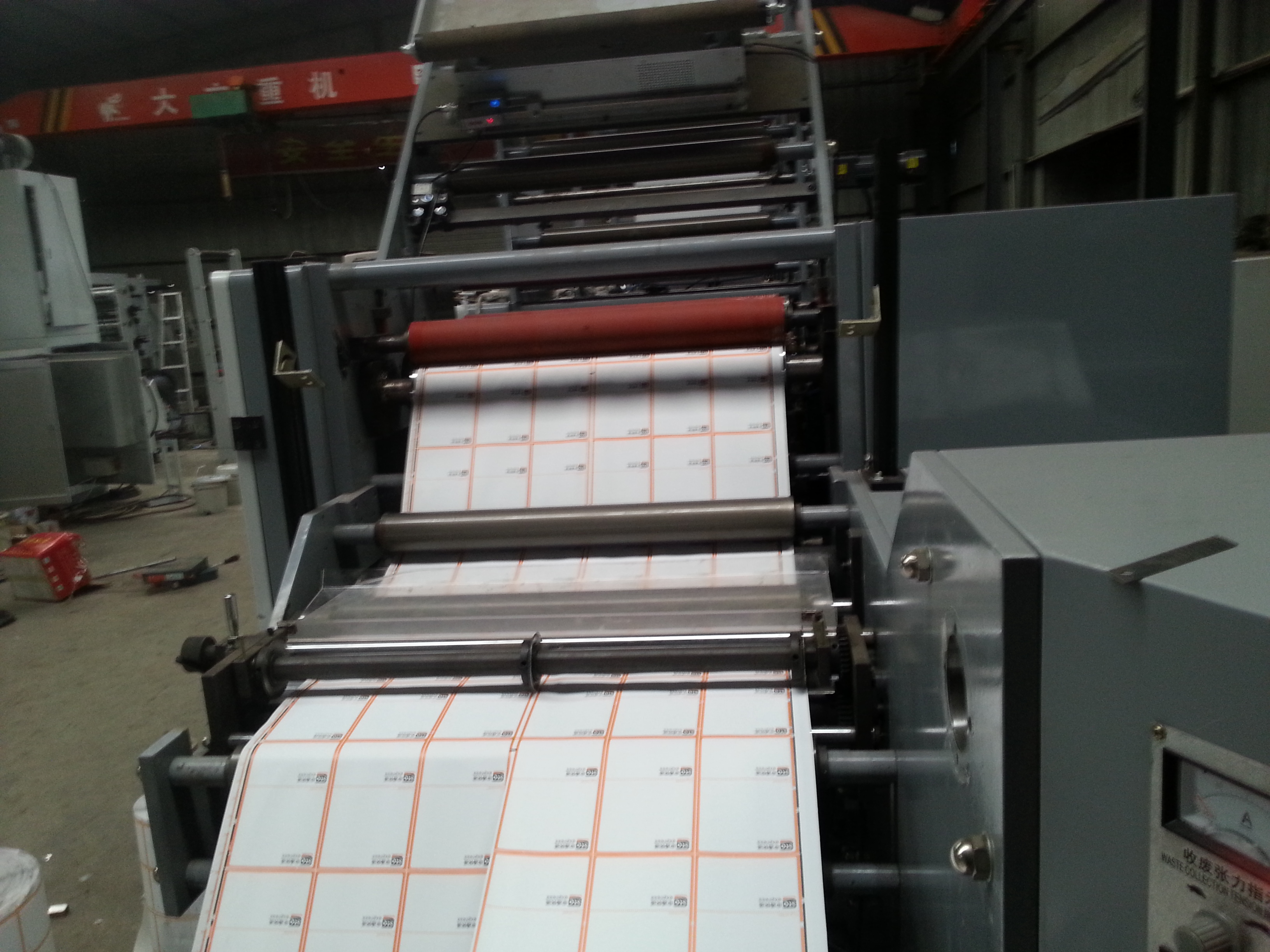 柔版印刷机 全自动柔版印刷机组