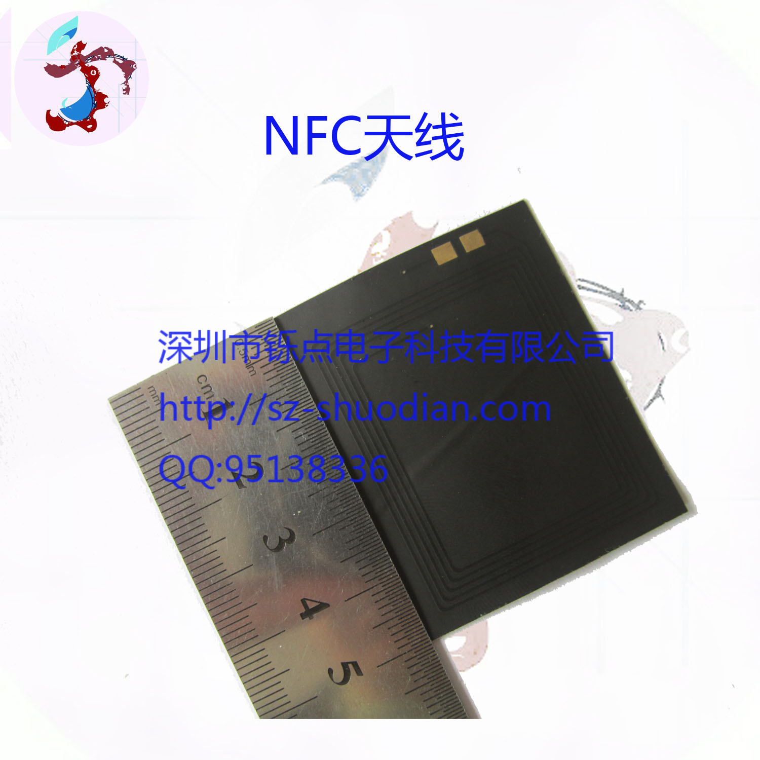 质量保证 NFC天线 批发优惠图片