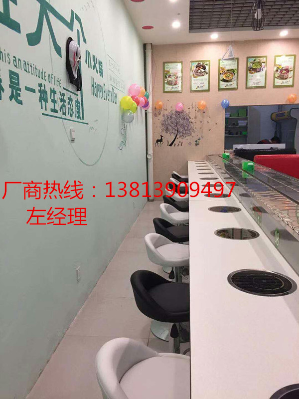 青海省到哪买旋转小火锅设备 价格 西宁市回转自助火锅设备报价 多少钱一米