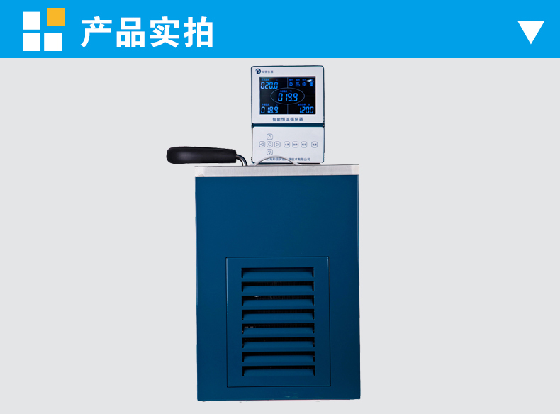 上海知信智能恒温循环器30系类恒温槽恒温泵恒温水浴图片