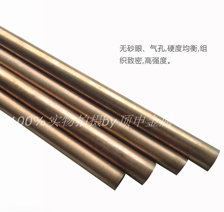 雅安10mm直径铍铜棒c17500价格