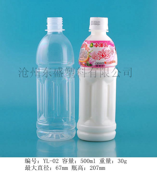 河北耐高温塑料瓶厂家