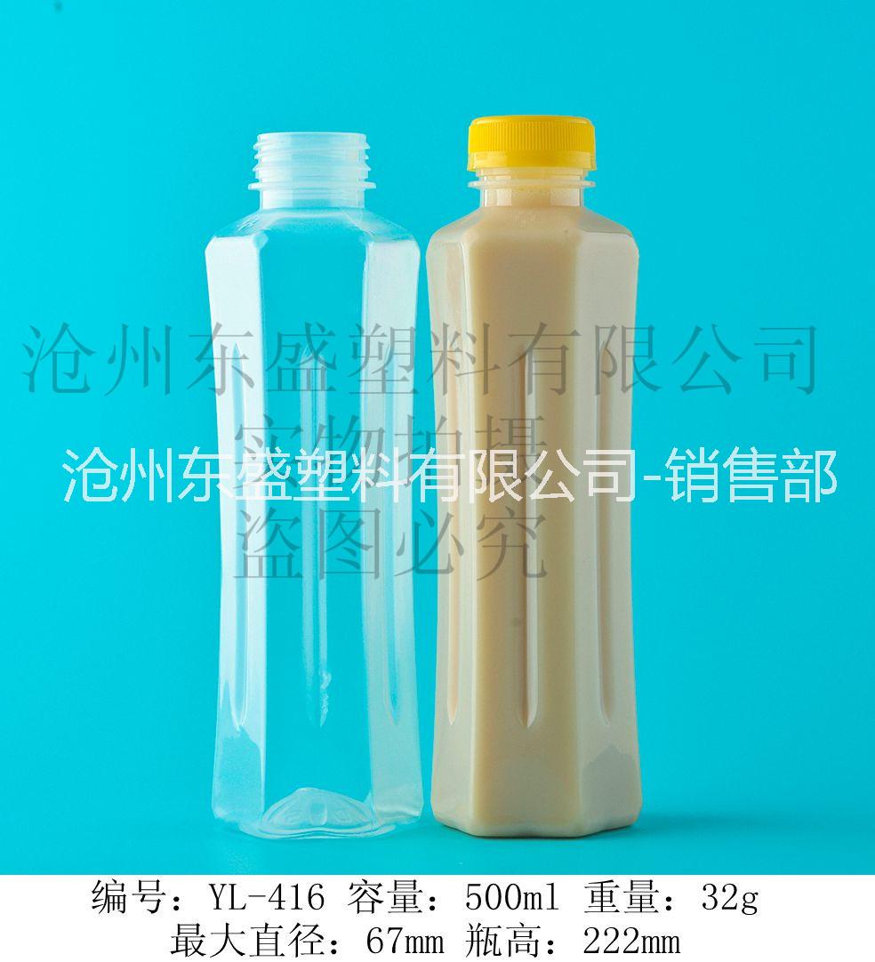 沧州市热灌装塑料瓶厂家热灌装塑料瓶 饮料瓶厂家 模具700余套