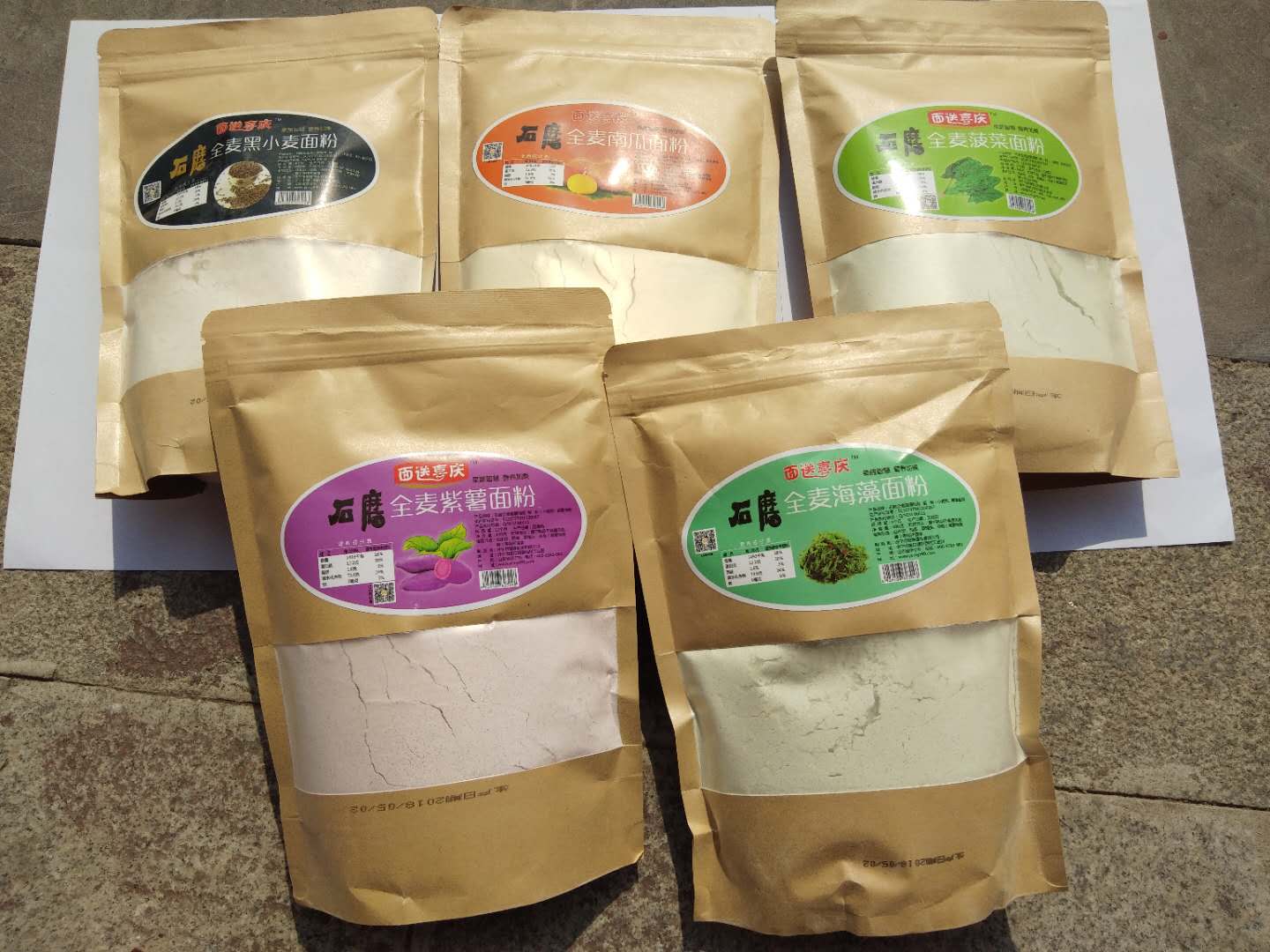 五彩蔬菜面粉厂家，营养又健康，600g包子花卷通用面粉图片