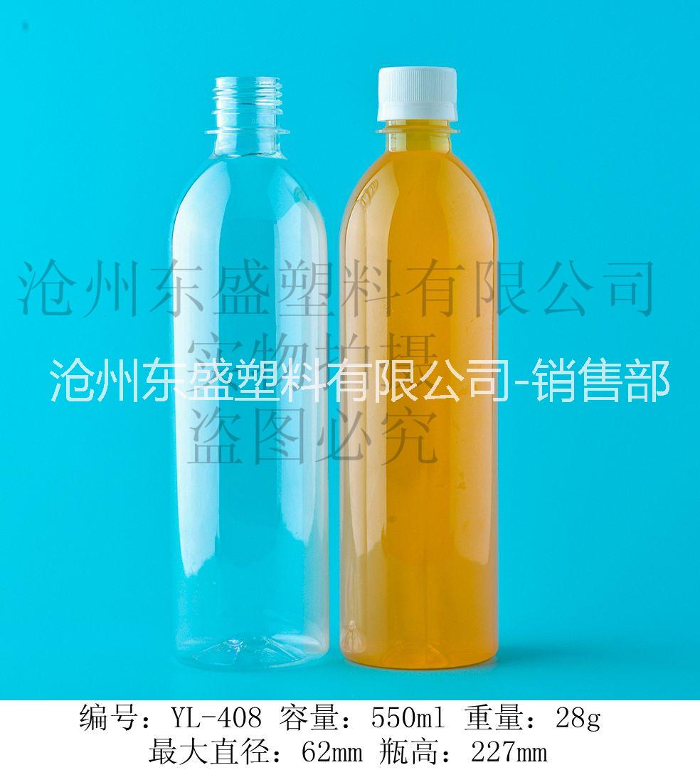 耐高温塑料瓶 透明塑料瓶 BOPP塑料瓶 透明塑料瓶厂家