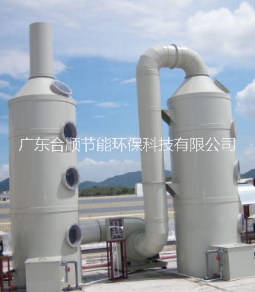 东莞工业废气处理设备PP喷淋塔环保设备电子厂喷淋塔