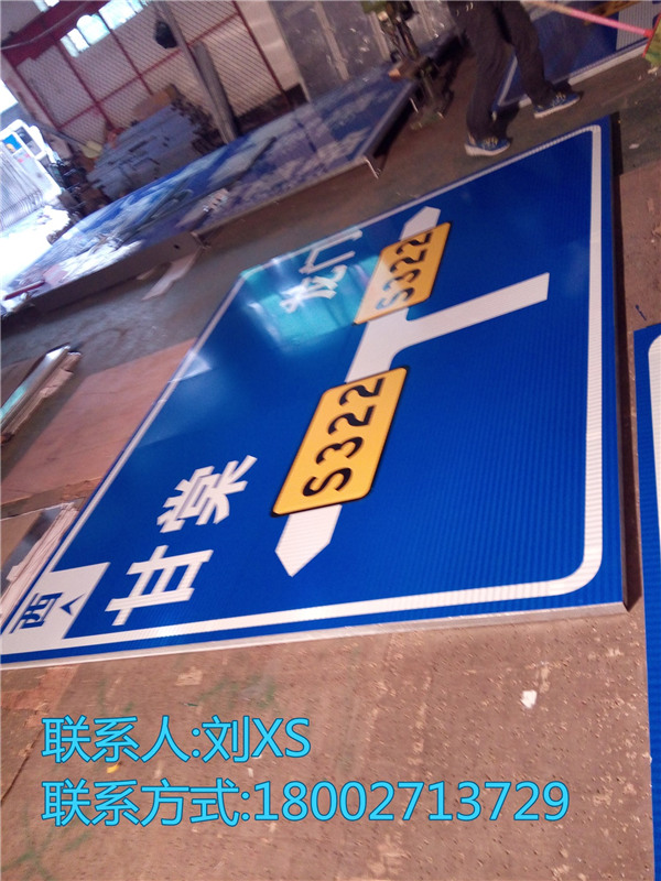 供应深圳市路名牌常规规格是多少
