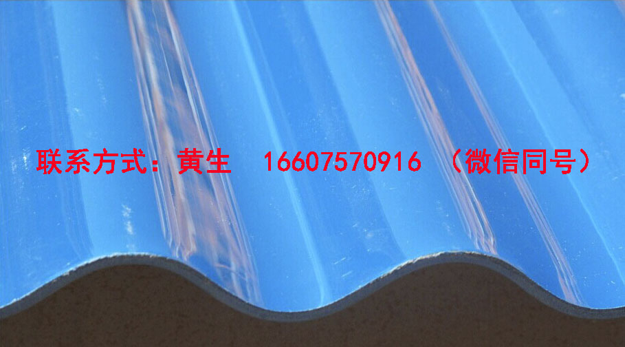 广东供应全国各地ASA合成树脂瓦/PVC/透明瓦/半透明瓦 PVC瓦/透明瓦ASA合成树脂瓦