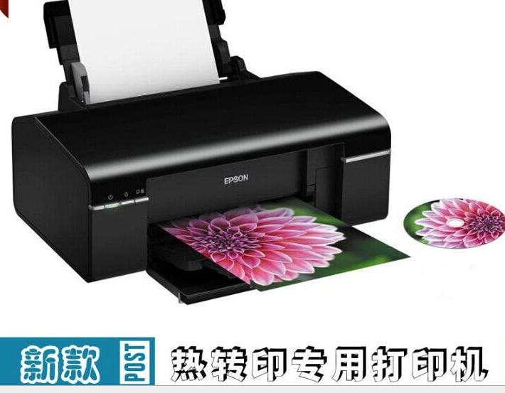 爱普生r330彩色喷墨打印机+连供转印墨水 六色喷墨打印机