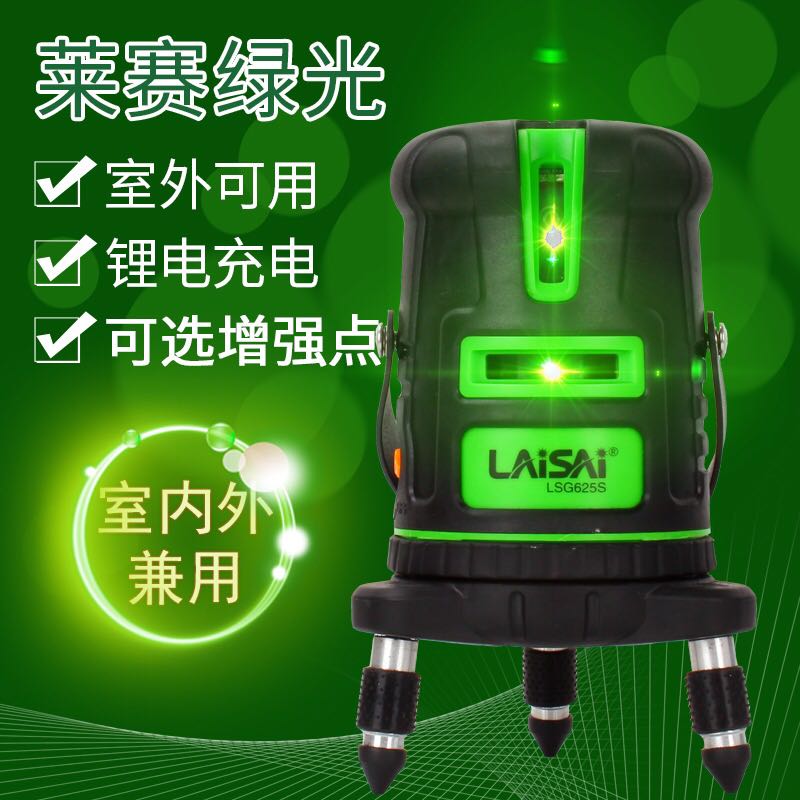 莱赛LSG625S5线绿光水平仪