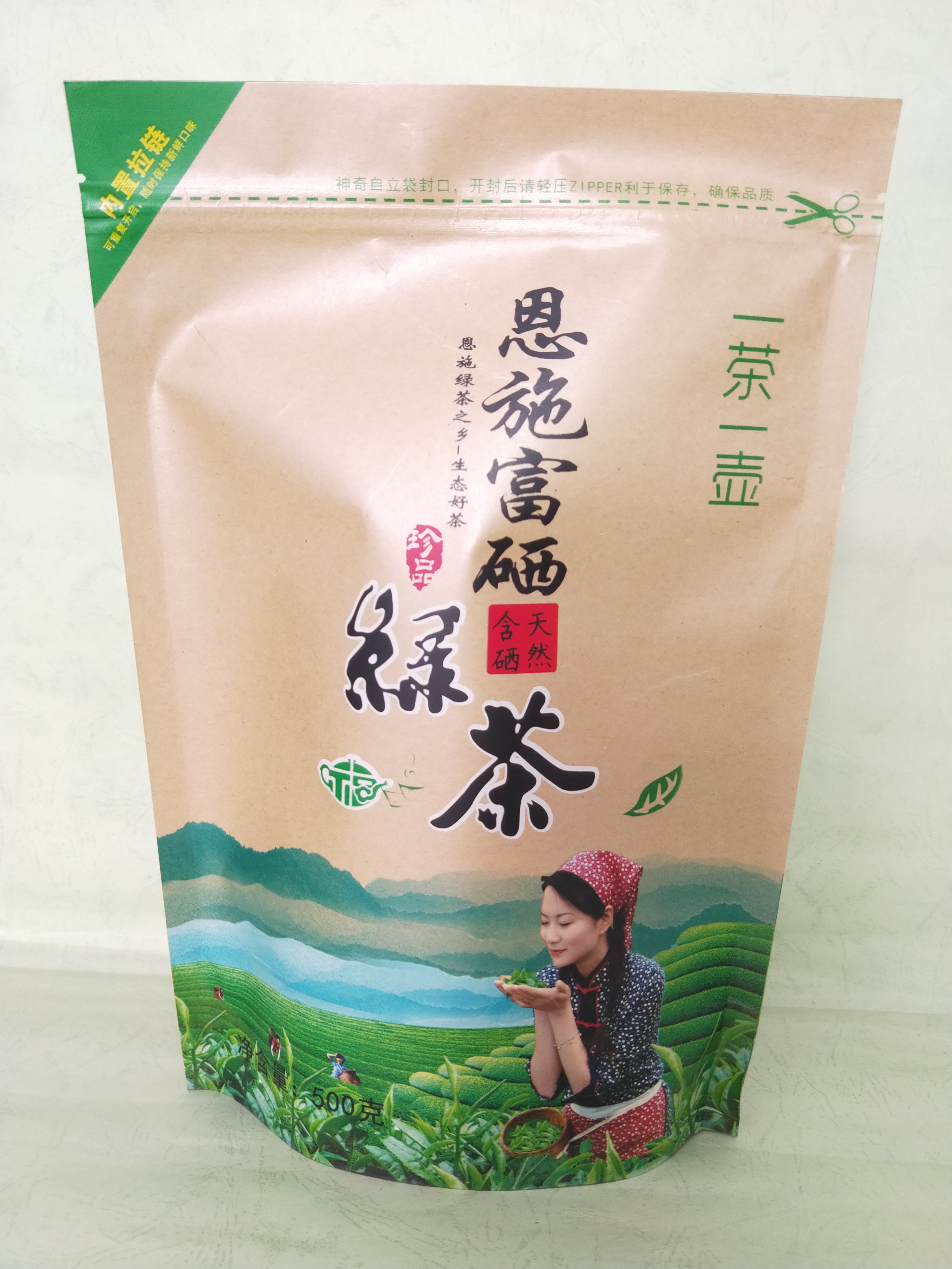 广东茶叶包装袋定做销售