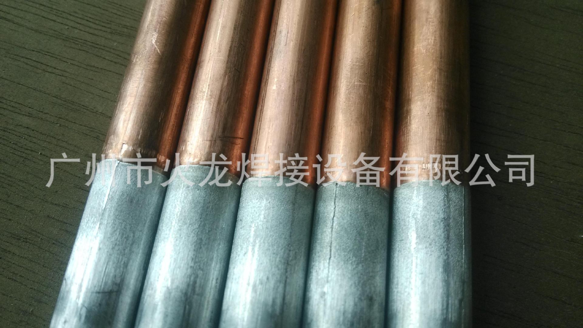 广州空调冰箱铜铝管对焊机 铜管铝管对焊设备  焊接铜铝管厂家