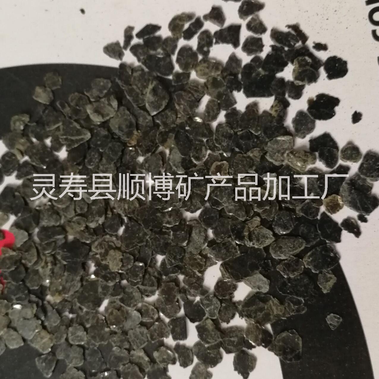 黑色4-6目 天然彩色云母片 彩色云母片  黑色云母片