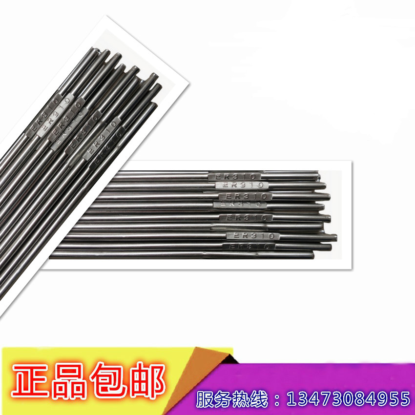 ER309L不锈钢焊丝 H03Cr24Ni13Si超低碳不锈钢焊丝图片