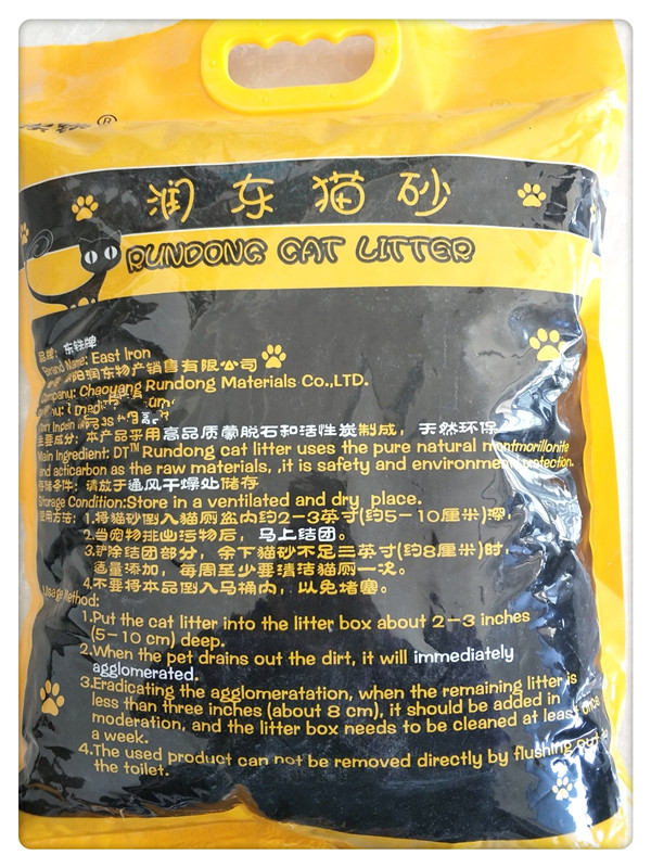 DT辽宁朝阳润东五公斤活性炭猫砂，更加除味13384213222