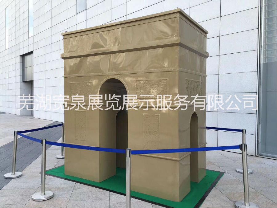 安庆世界名筑微景观模型租赁厂家凯旋门模型出租价格图片