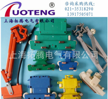 上海拓腾管式安全滑触线集电器单极滑触线集电器