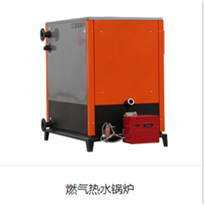 青岛沃利玛燃气热水锅炉|优惠的价 青岛沃利玛燃气热水锅炉|质量高