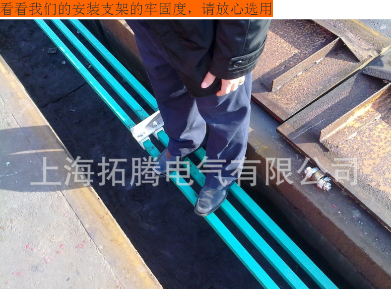 上海市自动化流水线小车多级板式滑触线厂家自动化流水线小车多级板式滑触线