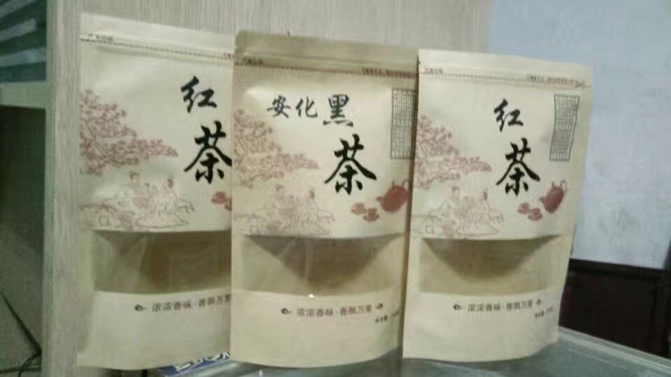 茶叶袋包装袋厂家直销批发价格 茶叶袋采购报价图片