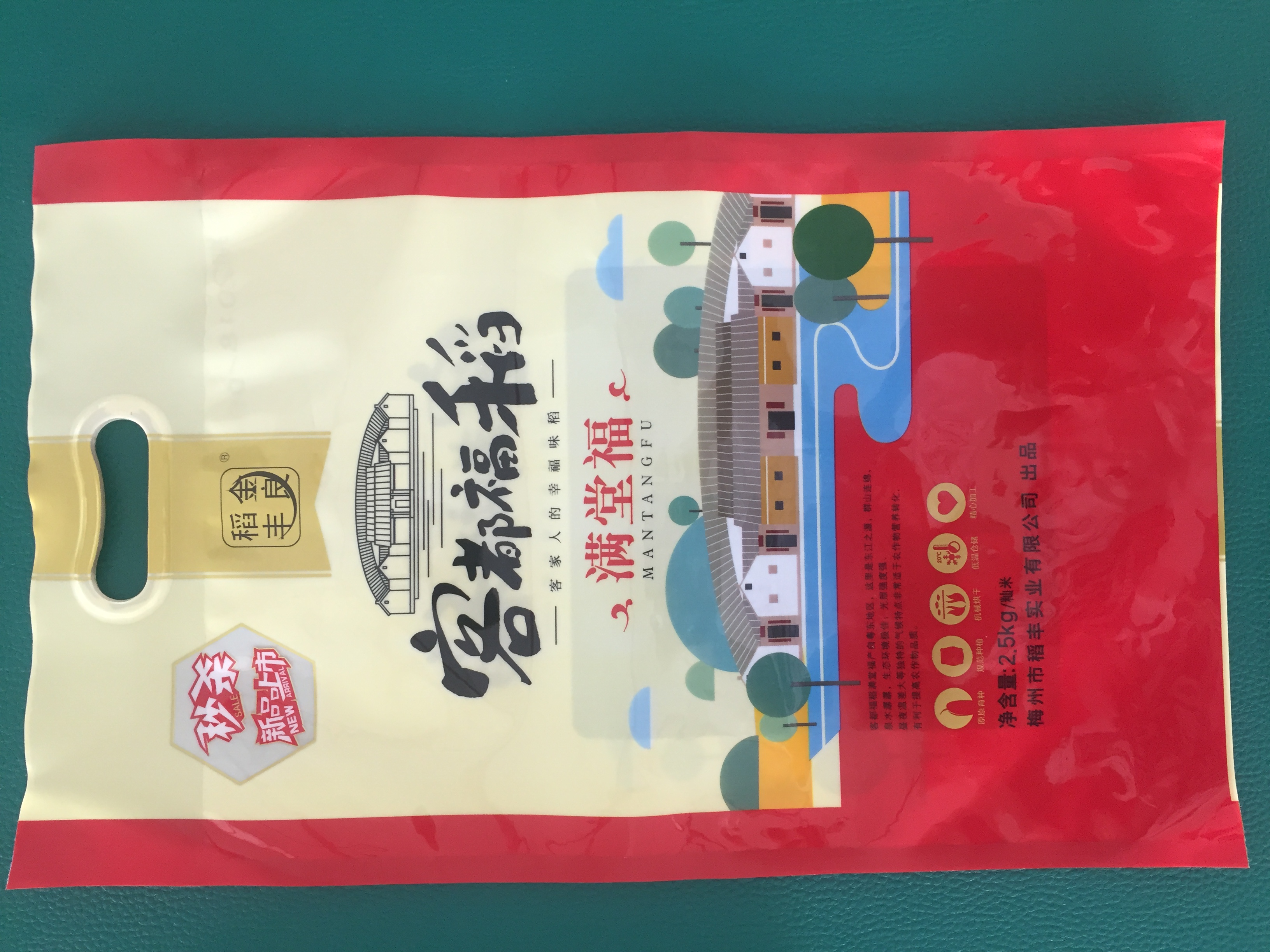 供应茶叶包装袋定制 茶叶袋包装袋供应商报价价格