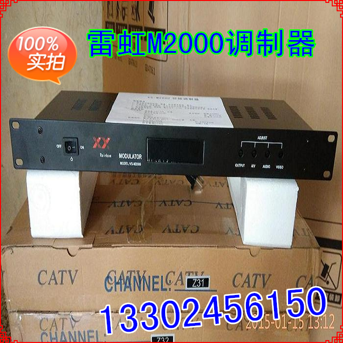 雷虹VS-M2000中频处理调制器 雷虹有线电视固定频道邻频调制器
