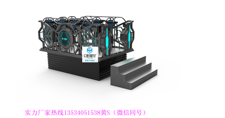 广州市暗黑自由舰厂家厂家直销幻影星空VR设备VR主题乐园VR娱乐设备暗黑自由舰