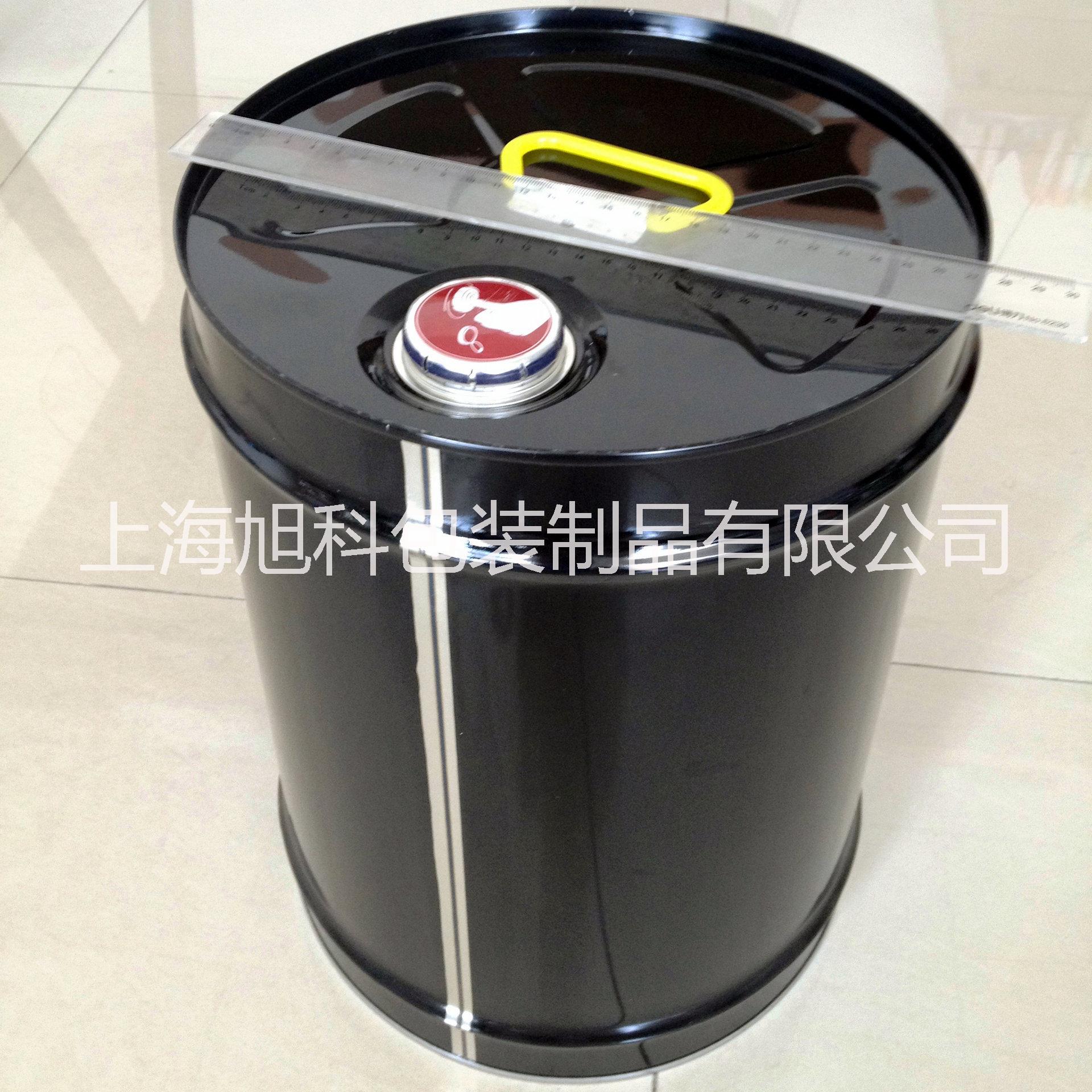 上海旭科20L黑色闭口溶剂桶马口铁彩印化工桶20kg铁桶