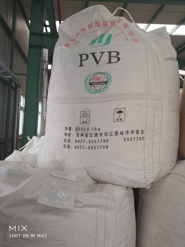 PVB树脂粉专用吨袋 集装袋 吉林上海安徽树脂粉吨袋 集装袋加工定做生产厂家