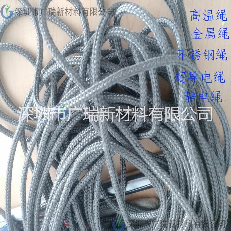 超导电静电绳，除静电绳，耐高温，耐酸碱，耐摩擦 广瑞提供图片