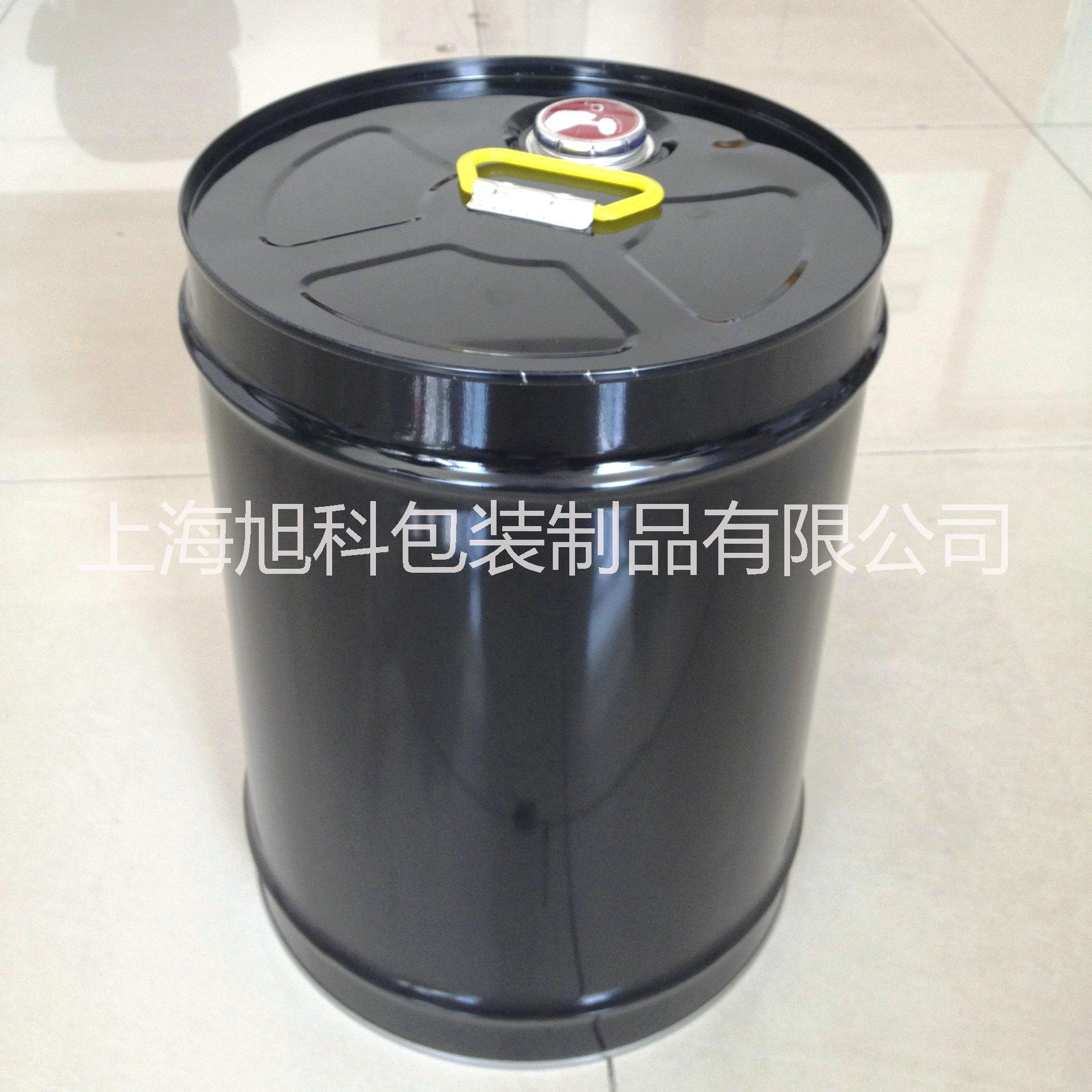 上海旭科20L黑色闭口溶剂桶马口铁彩印化工桶20kg铁桶