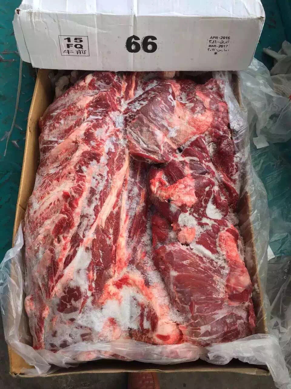 冷冻牛前牛副产品厂家批发图片