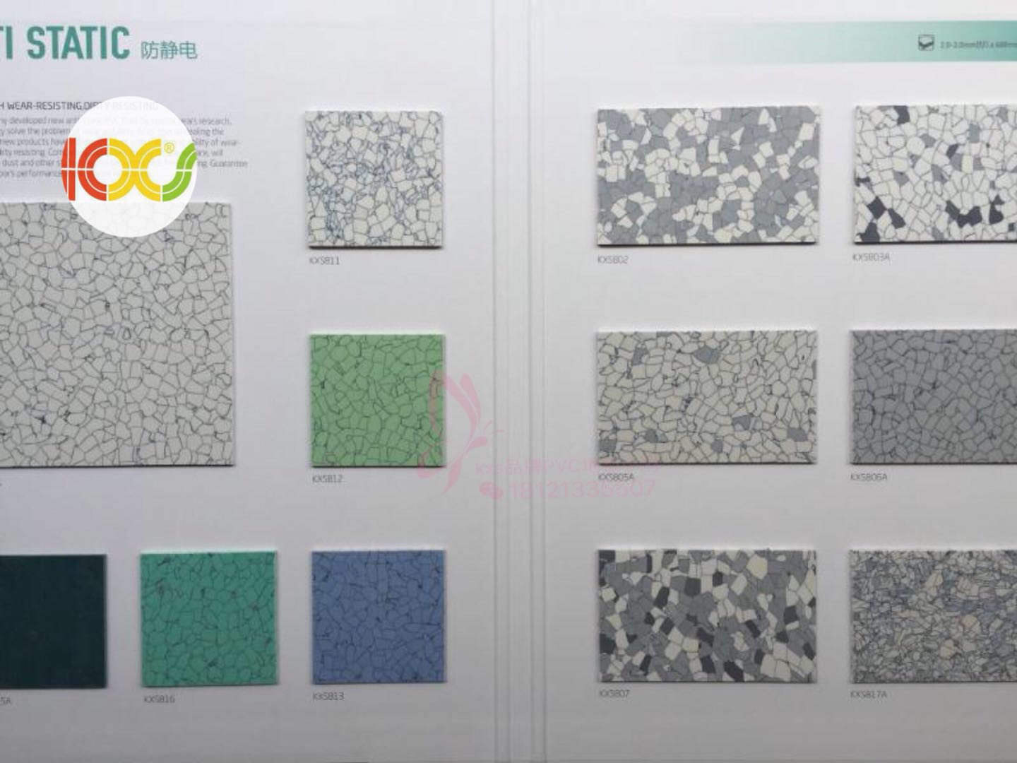 上海pvc地板防静电系列片材卷防静电地板的价格上海pvc地板防静电系列片材卷材图片