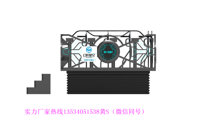 厂家直销幻影星空VR设备VR主题乐园VR娱乐设备暗黑自由舰