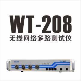 高价收购极致汇仪WT-208网络测试仪